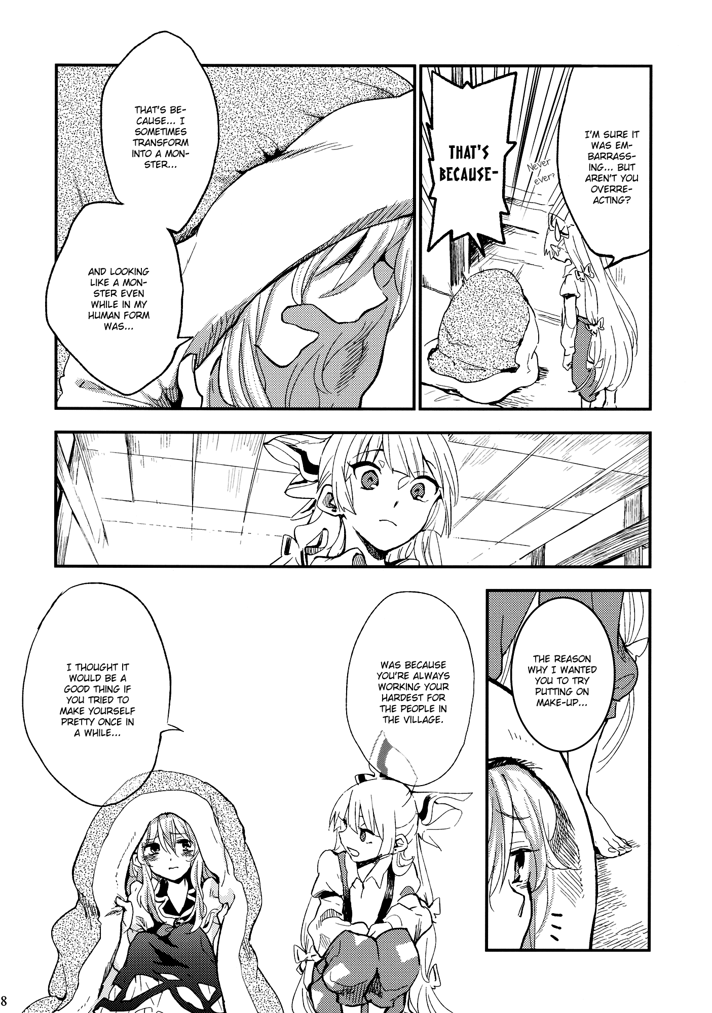 Touhou - Shoujo Reset (Doujinshi) Oneshot 第17页
