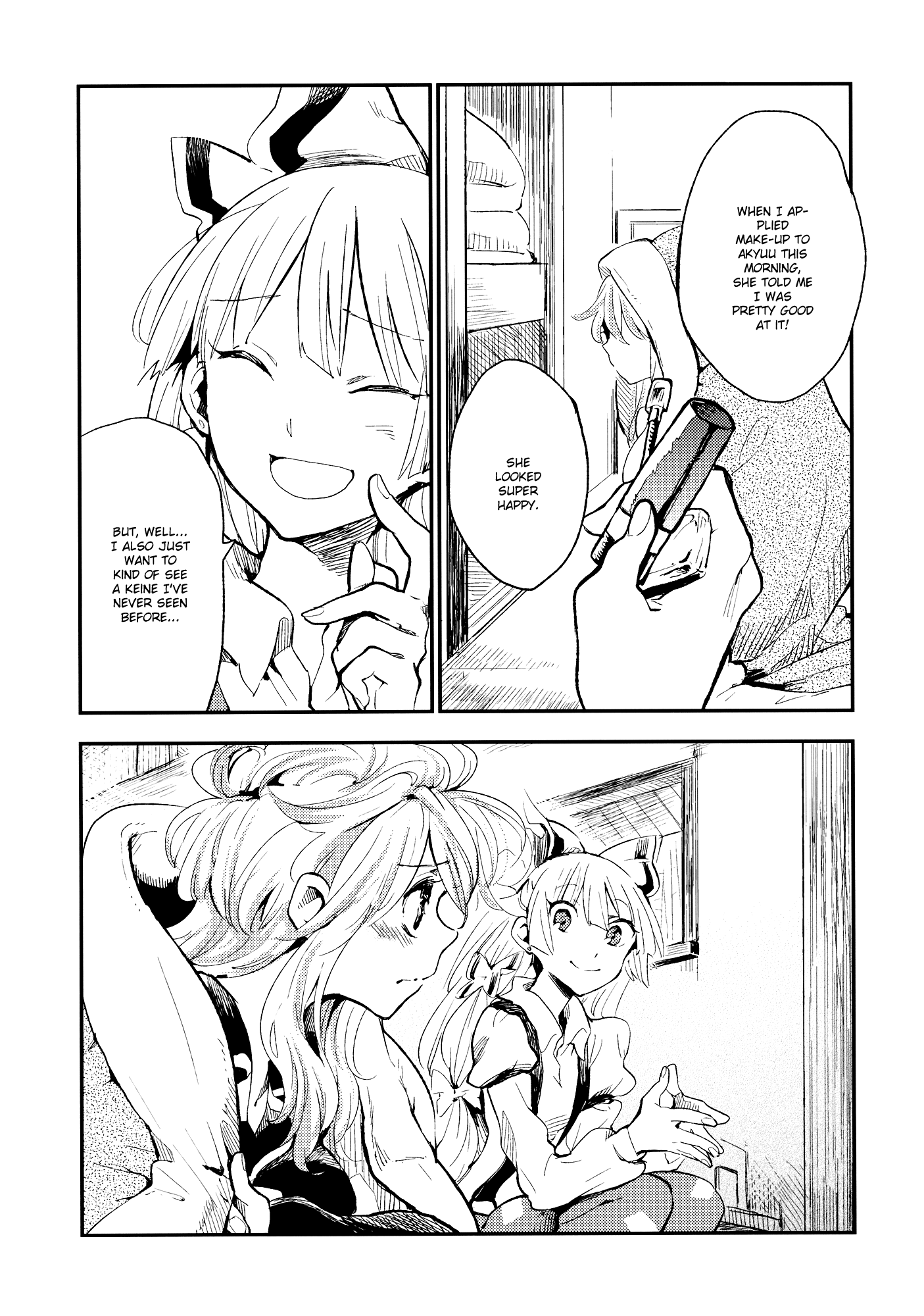 Touhou - Shoujo Reset (Doujinshi) Oneshot 第18页