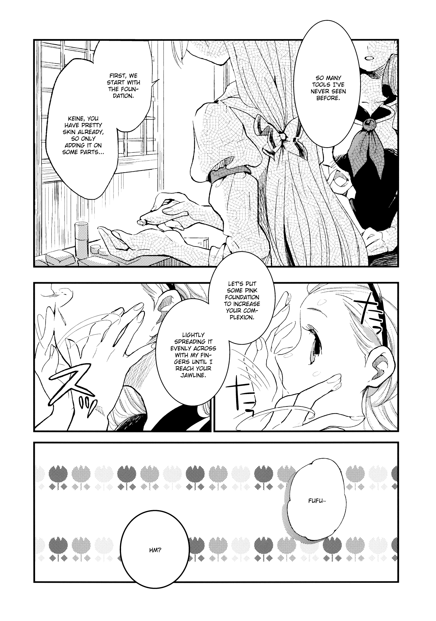 Touhou - Shoujo Reset (Doujinshi) Oneshot 第21页