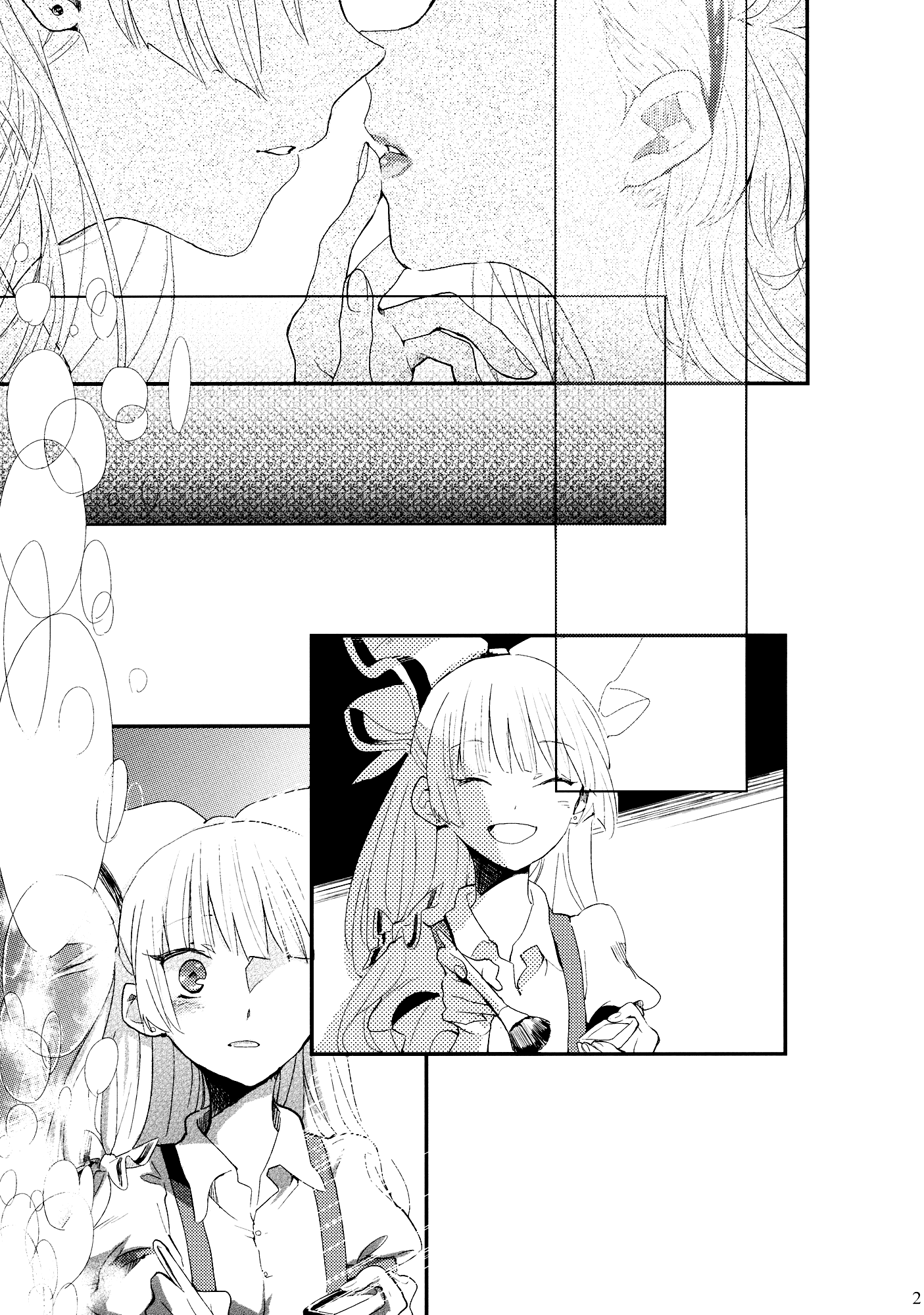 Touhou - Shoujo Reset (Doujinshi) Oneshot 第24页