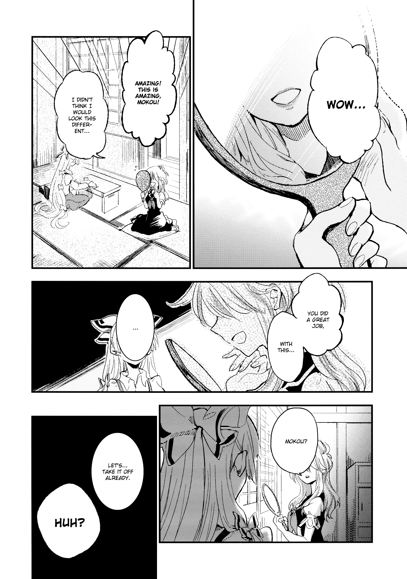 Touhou - Shoujo Reset (Doujinshi) Oneshot 第25页