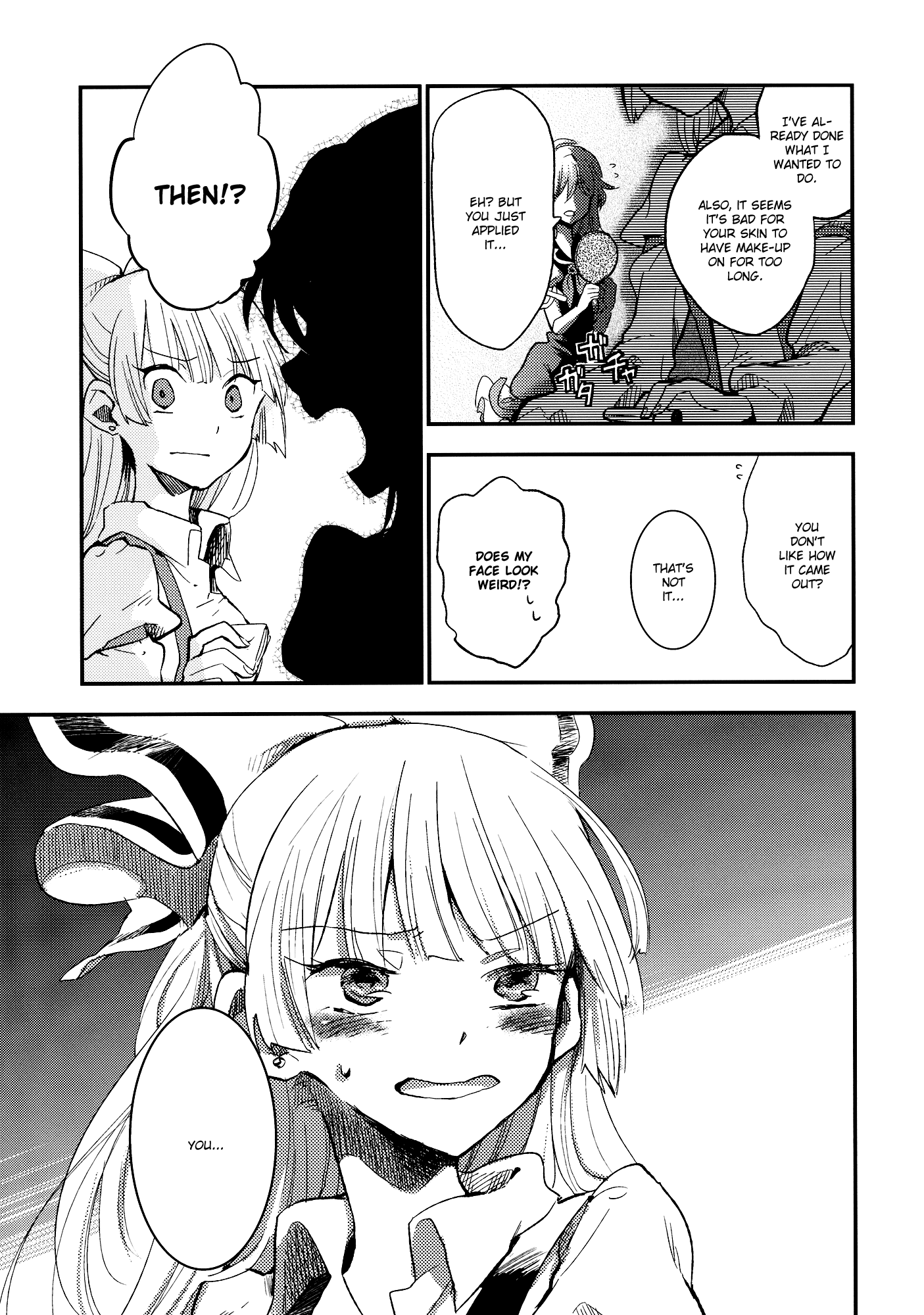Touhou - Shoujo Reset (Doujinshi) Oneshot 第26页