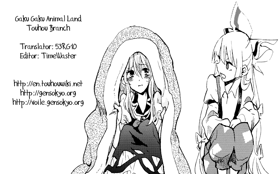 Touhou - Shoujo Reset (Doujinshi) Oneshot 第30页