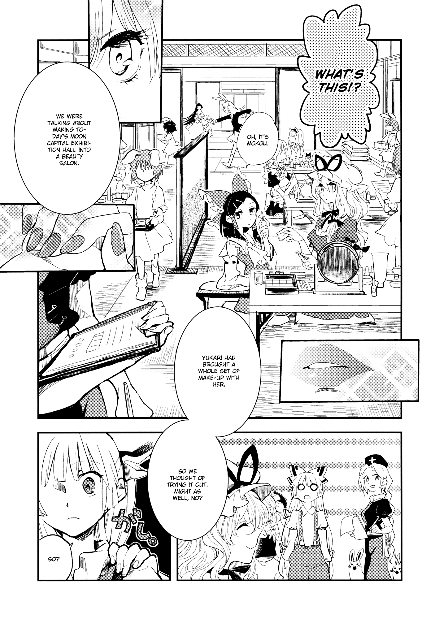 Touhou - Shoujo Reset (Doujinshi) 第6页