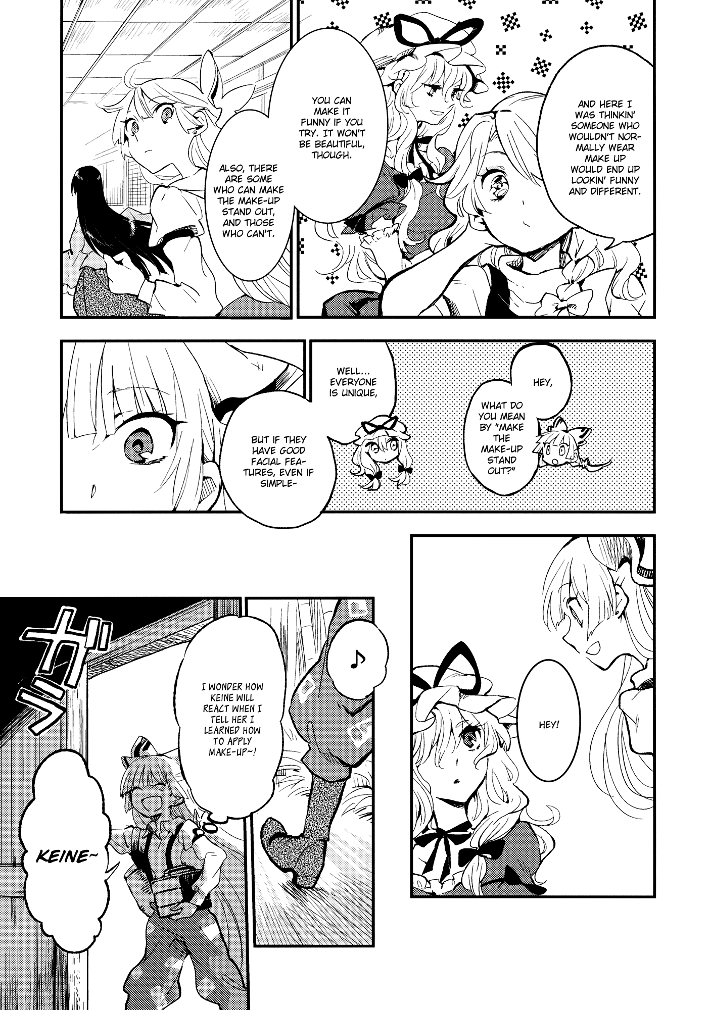 Touhou - Shoujo Reset (Doujinshi) 第8页