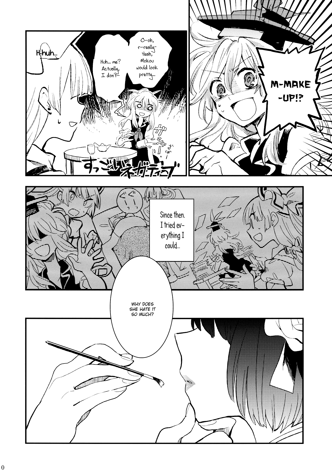 Touhou - Shoujo Reset (Doujinshi) Oneshot 第9页