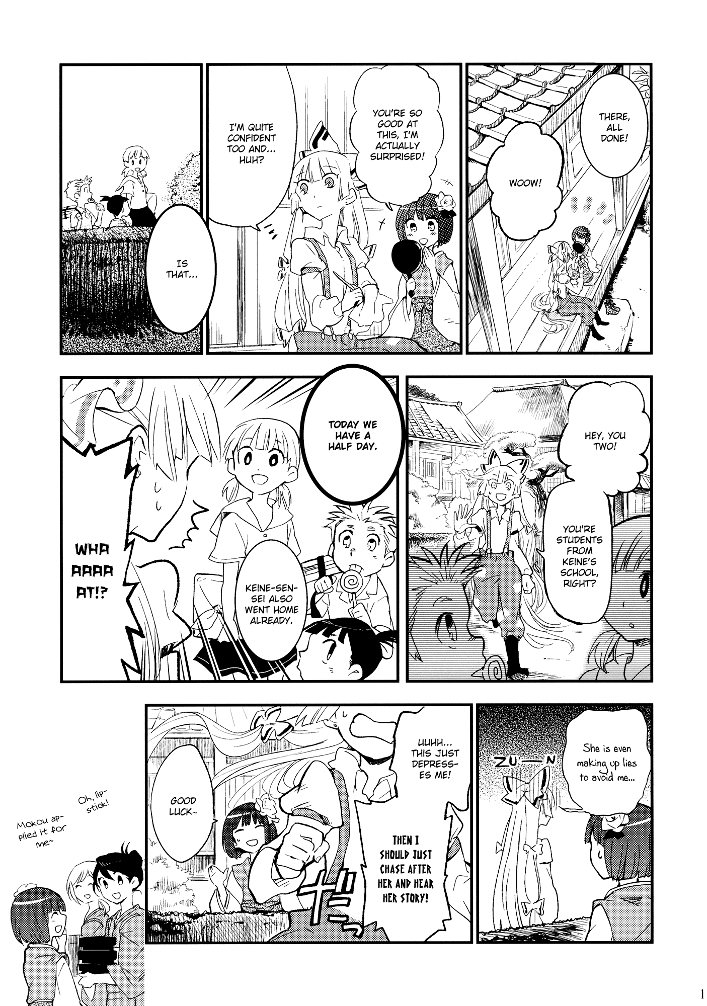 Touhou - Shoujo Reset (Doujinshi) Oneshot 第10页