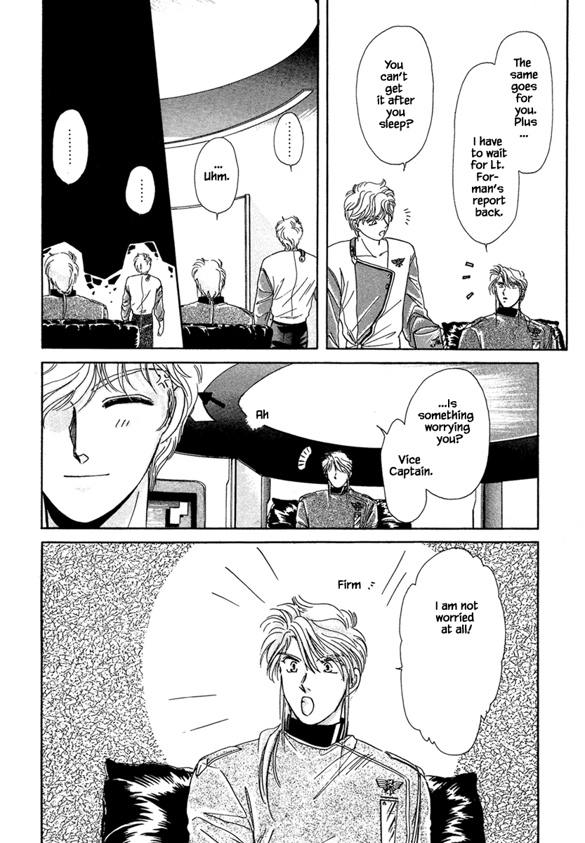JANE The Lights in the Sky are Stars (5) 第11页