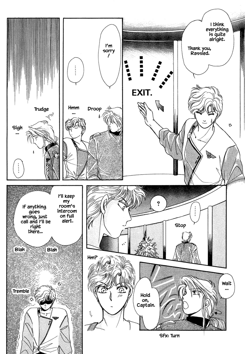 JANE The Lights in the Sky are Stars (5) 第14页