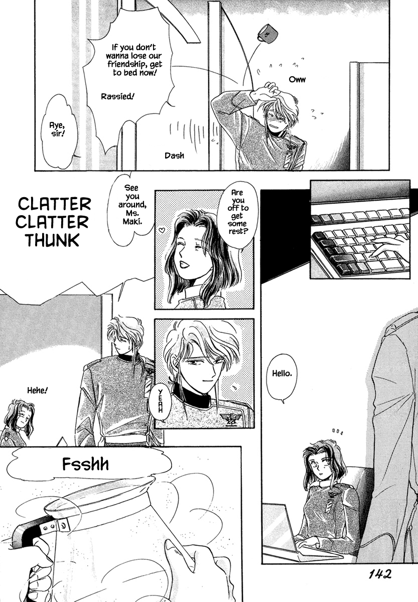 JANE The Lights in the Sky are Stars (5) 第15页