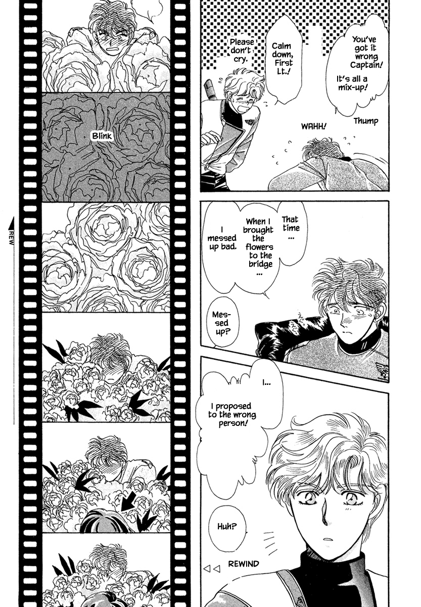 JANE The Lights in the Sky are Stars (5) 第22页