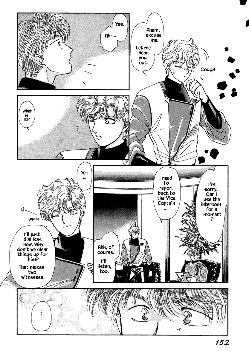 JANE The Lights in the Sky are Stars (5) 第25页
