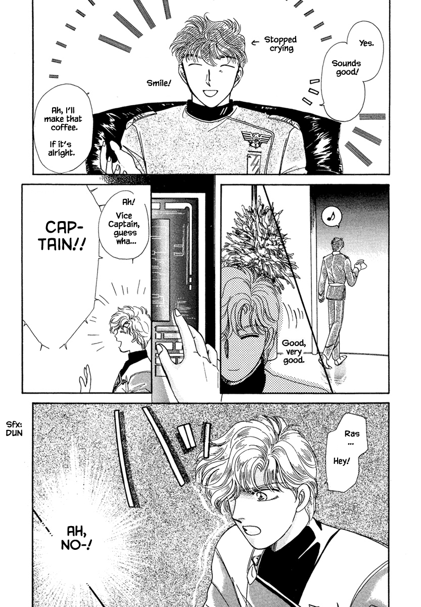 JANE The Lights in the Sky are Stars (5) 第26页