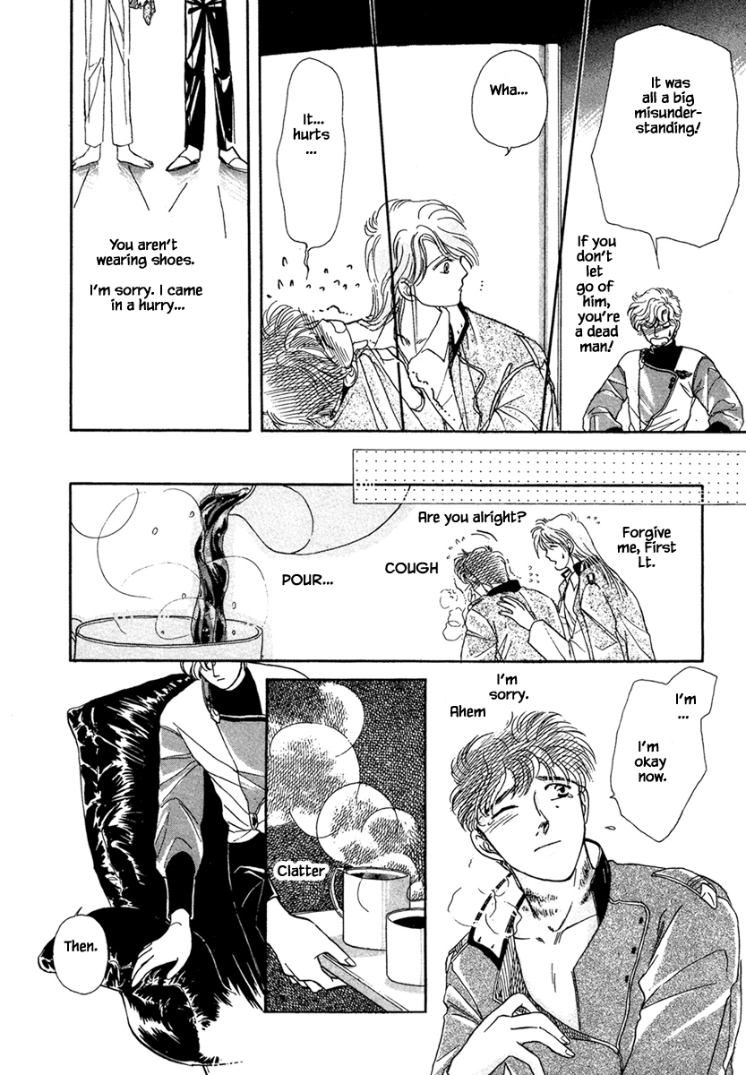 JANE The Lights in the Sky are Stars (5) 第28页