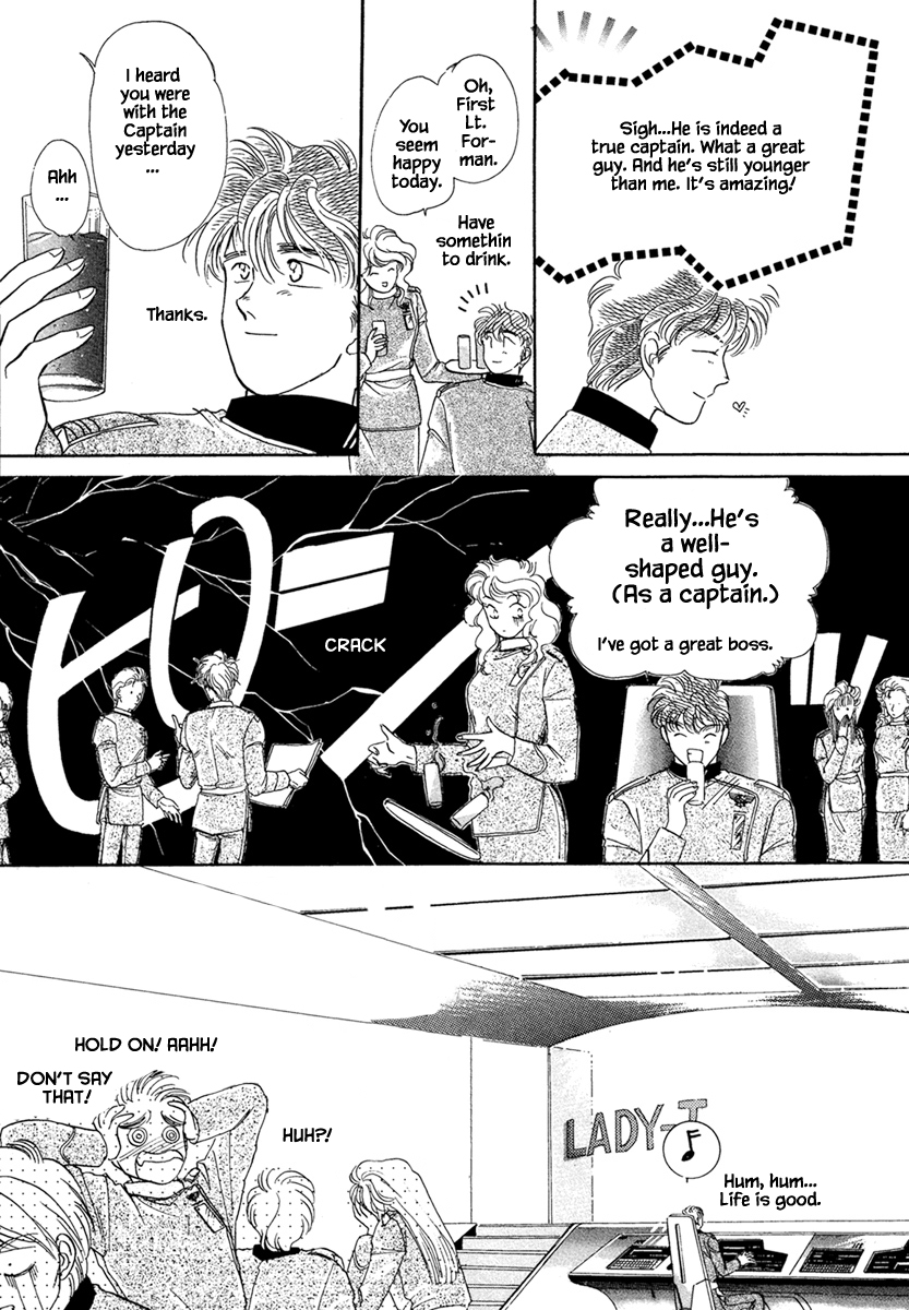 JANE The Lights in the Sky are Stars (5) 第31页