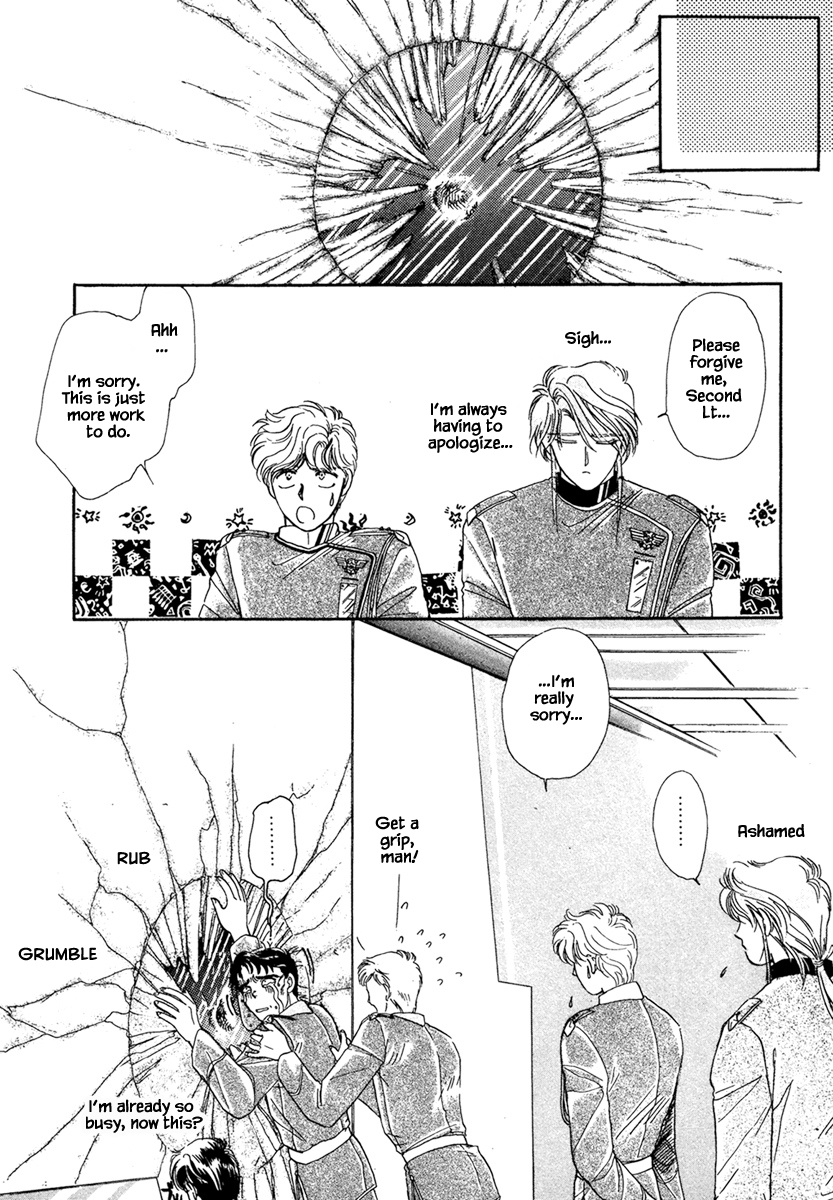 JANE The Lights in the Sky are Stars (5) 第32页