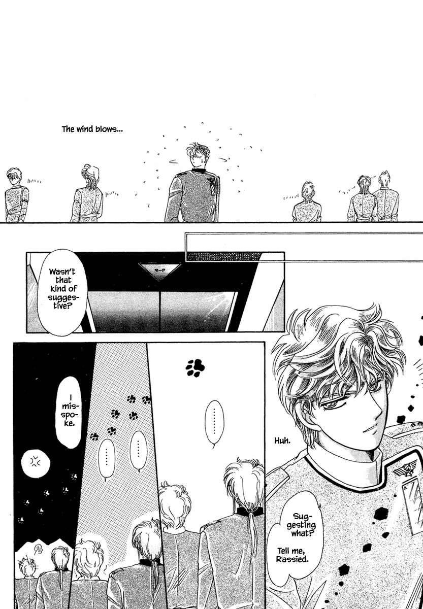 JANE The Lights in the Sky are Stars (5) 第6页