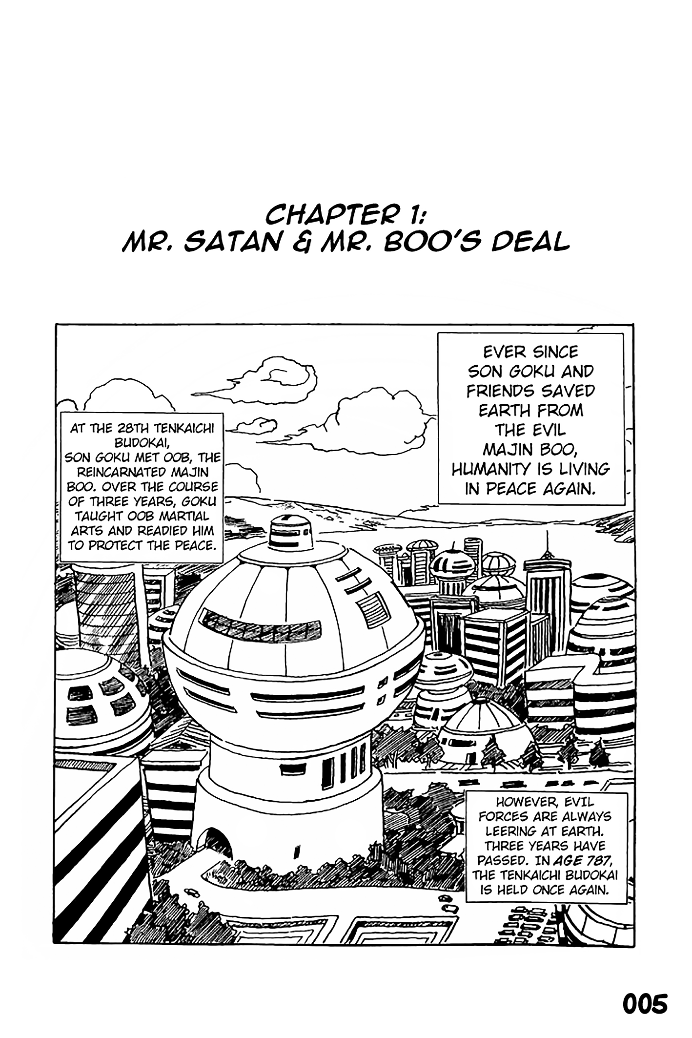 Dragon Ball - Zeroverse (Doujinshi) 第4页