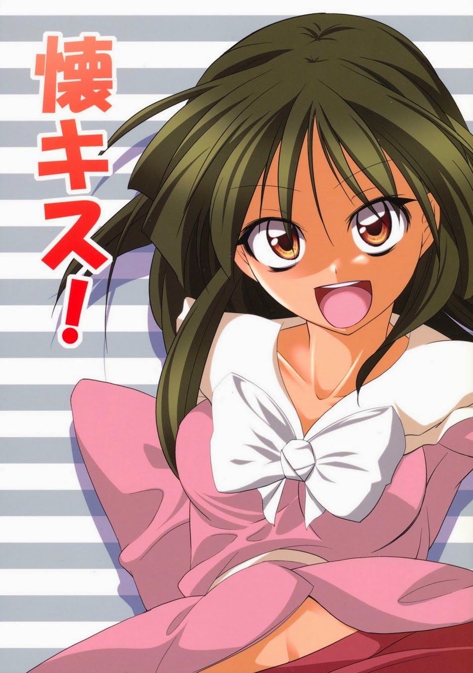 Touhou - Idakisu! (Doujinshi) Oneshot 第1页