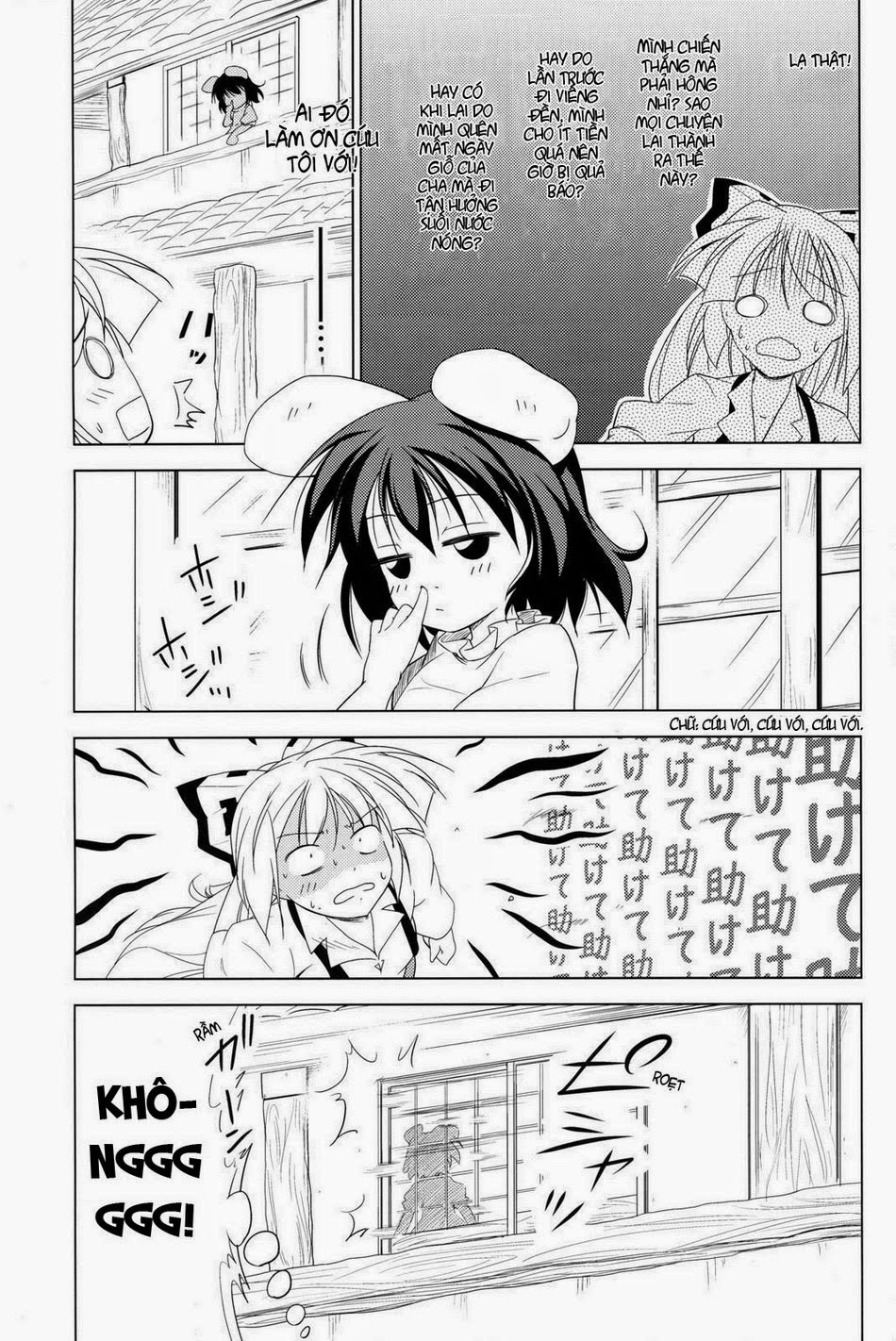 Touhou - Idakisu! (Doujinshi) Oneshot 第11页
