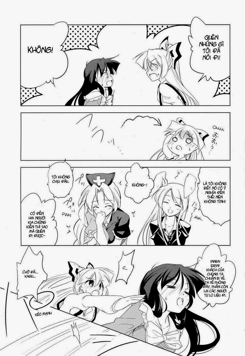 Touhou - Idakisu! (Doujinshi) Oneshot 第17页