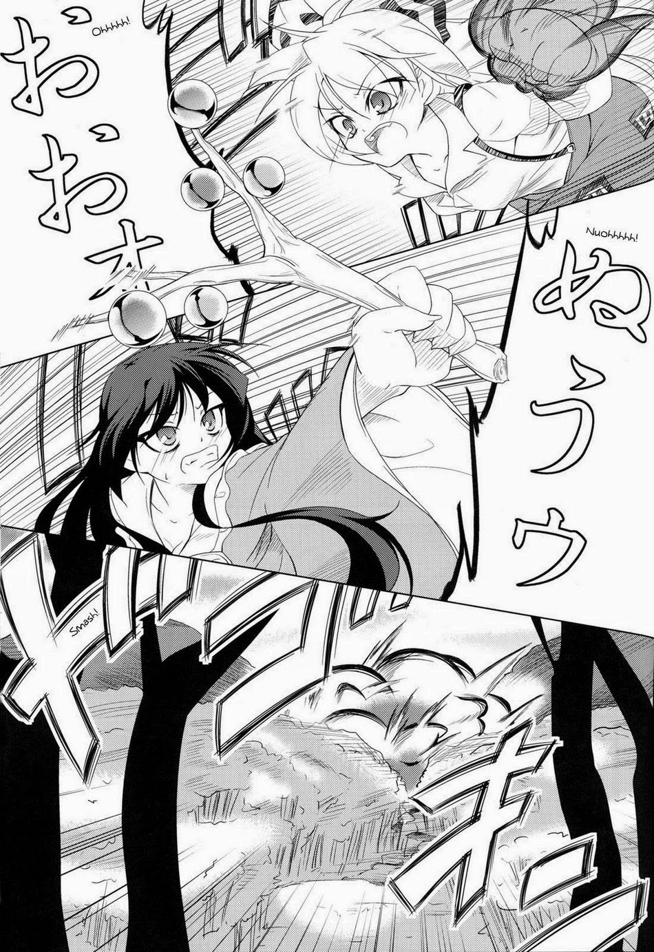 Touhou - Idakisu! (Doujinshi) Oneshot 第5页