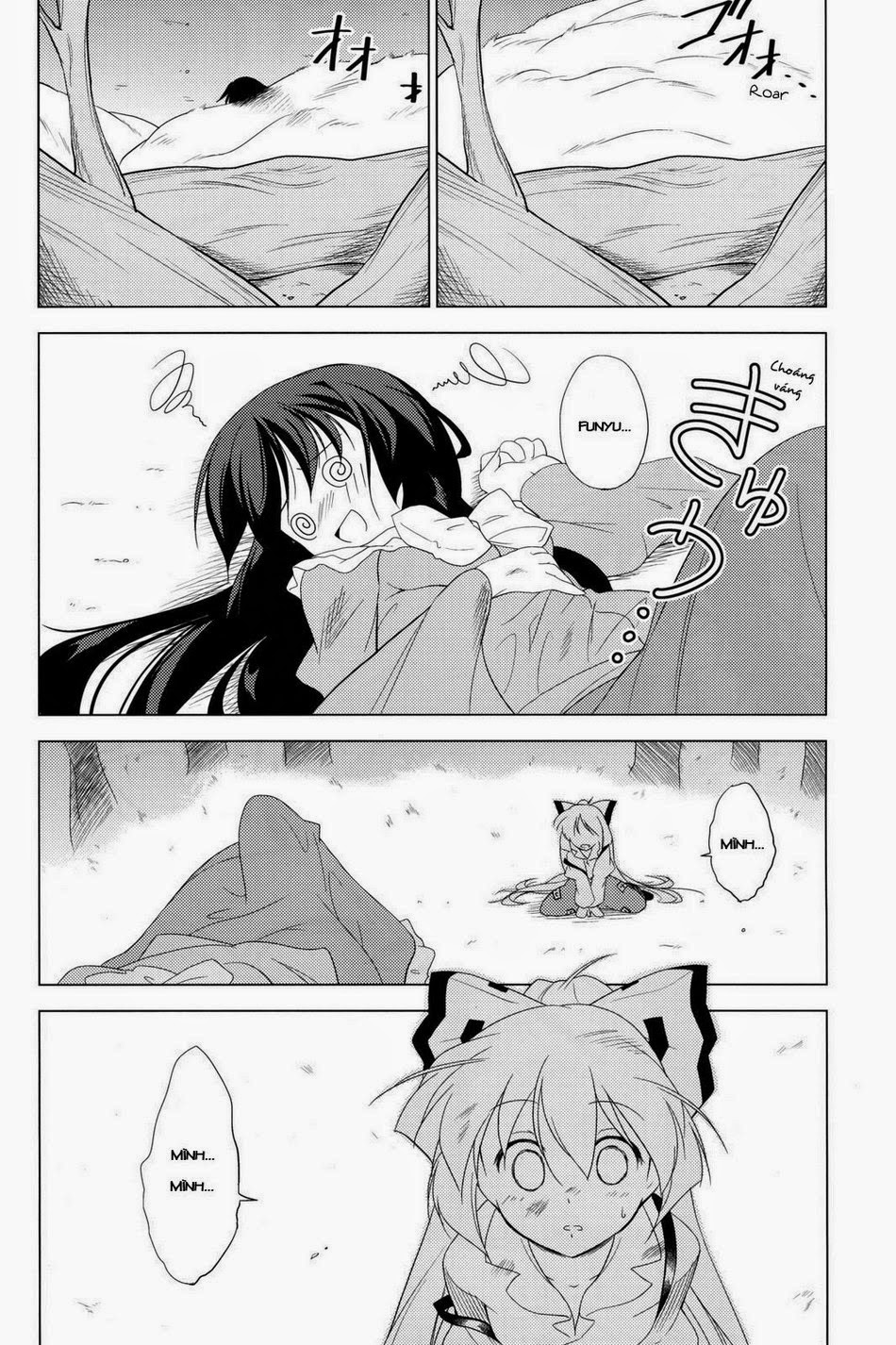 Touhou - Idakisu! (Doujinshi) Oneshot 第6页