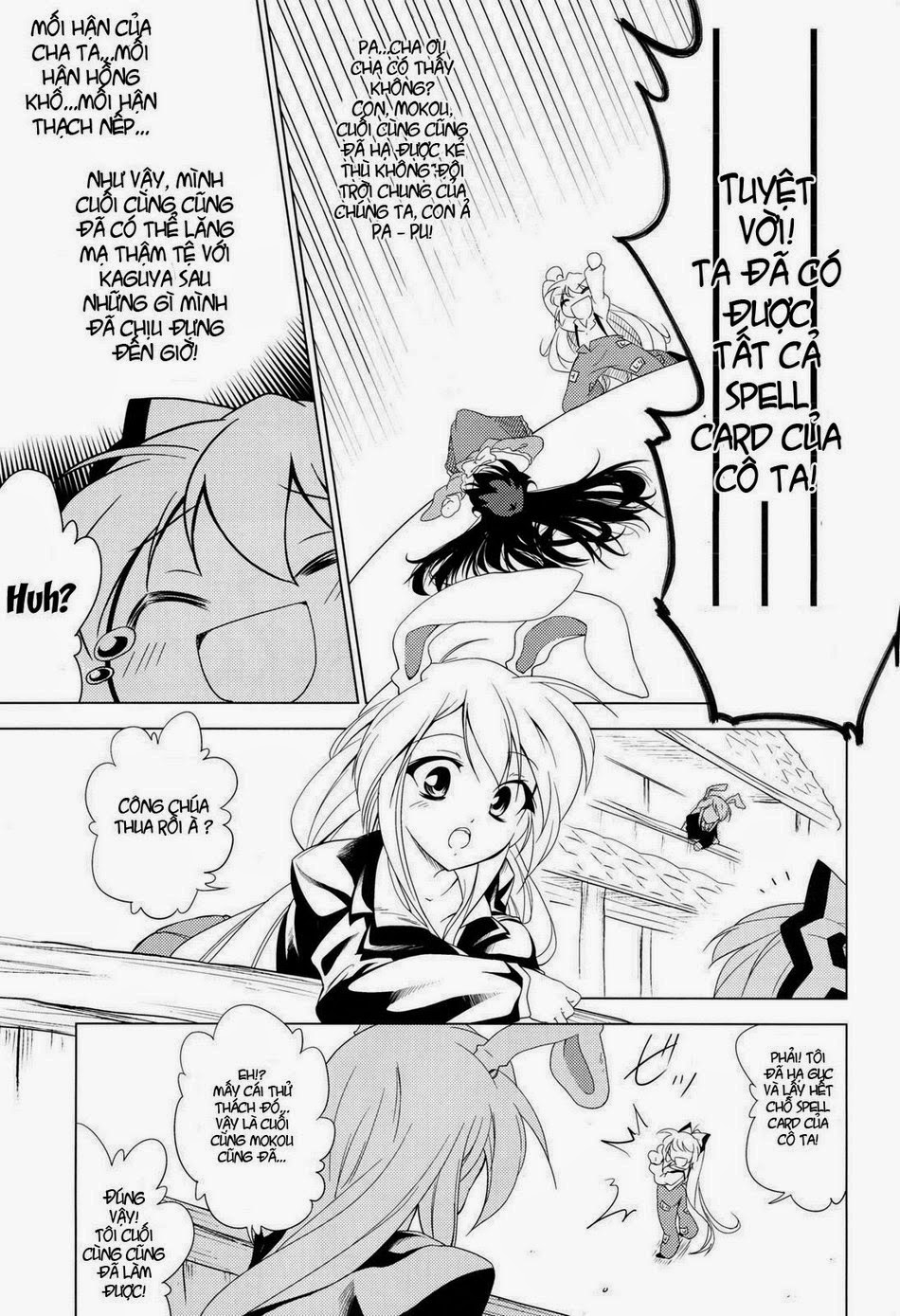 Touhou - Idakisu! (Doujinshi) Oneshot 第7页