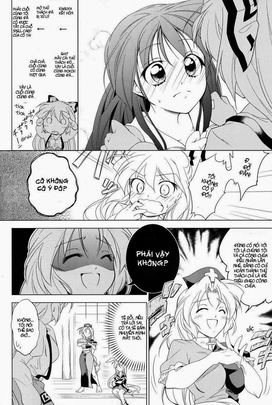 Touhou - Idakisu! (Doujinshi) Oneshot 第10页