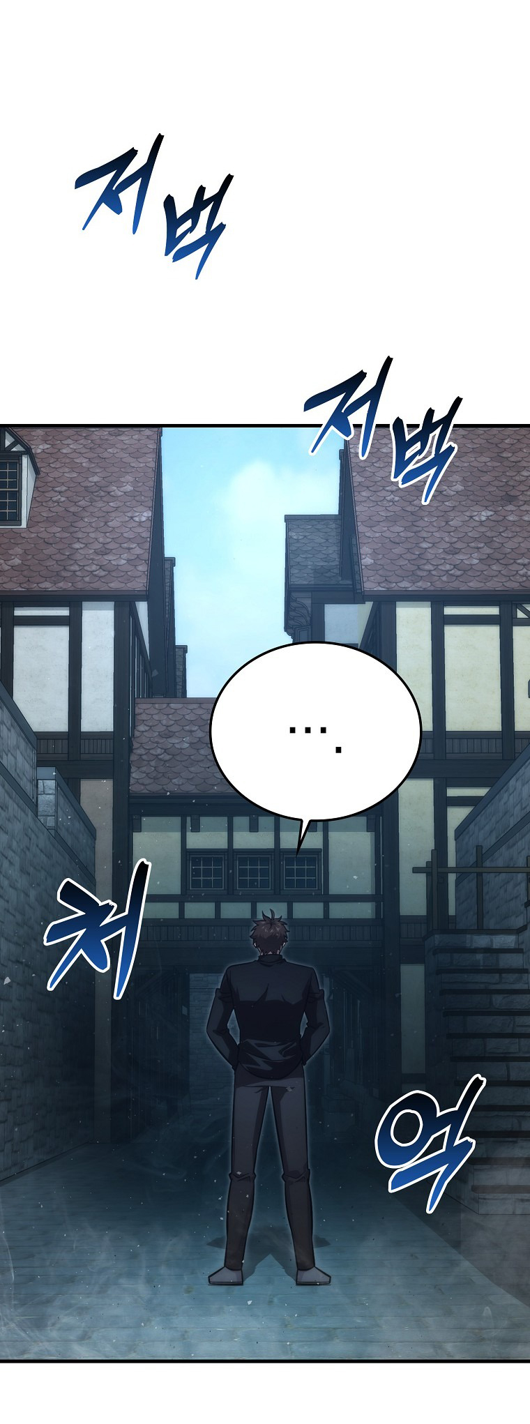 The Demon King Levels Up Vol. 2 Ch. 53 第21页