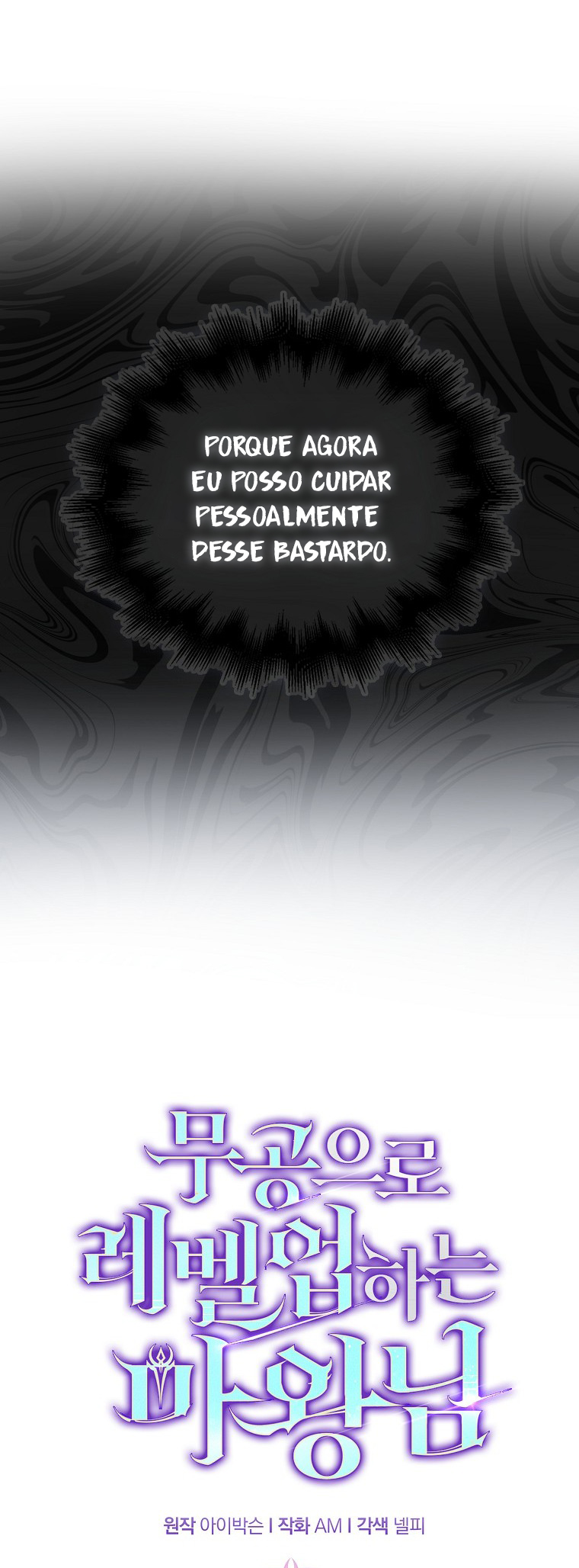 The Demon King Levels Up Vol. 2 Ch. 53 第36页