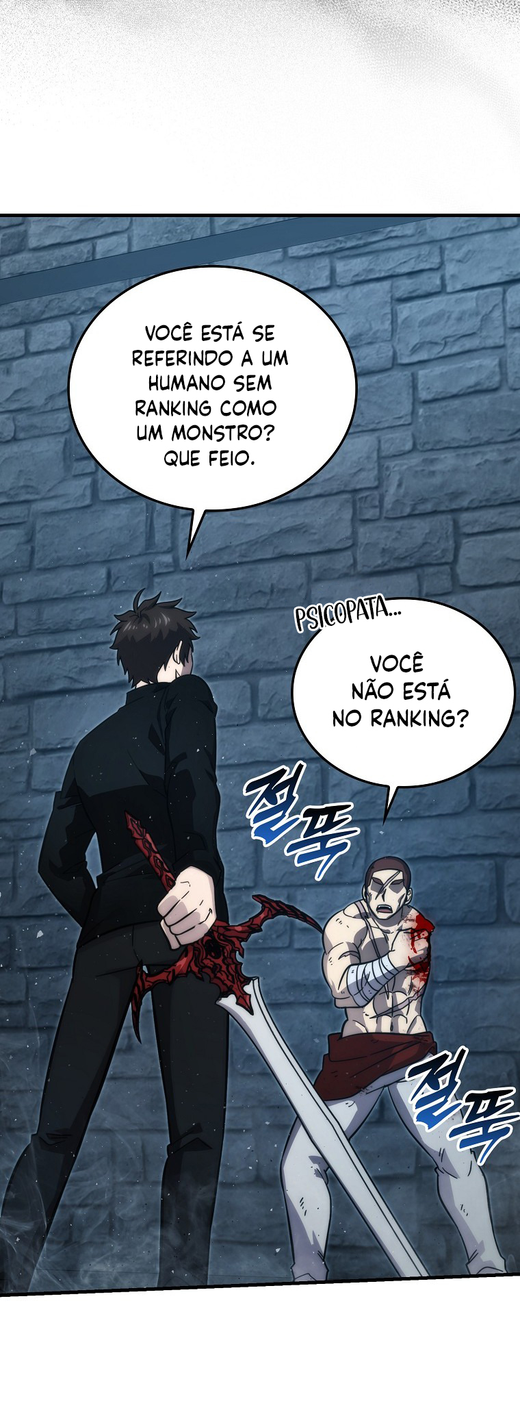 The Demon King Levels Up Vol. 2 Ch. 53 第53页