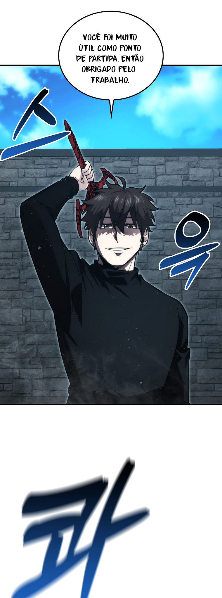 The Demon King Levels Up Vol. 2 Ch. 53 第55页