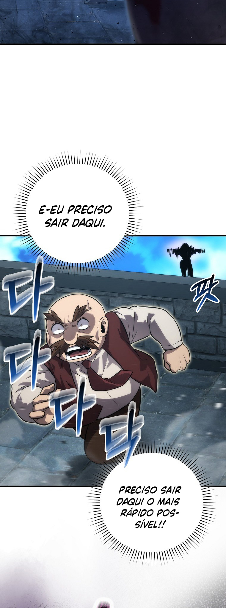 The Demon King Levels Up Vol. 2 Ch. 53 第57页
