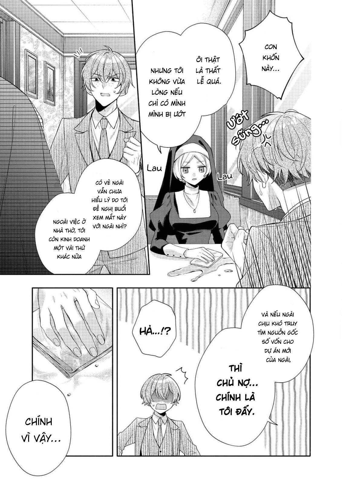 Doku wo Kurawaba ai Made Vol. 1 Ch. 1 第11页