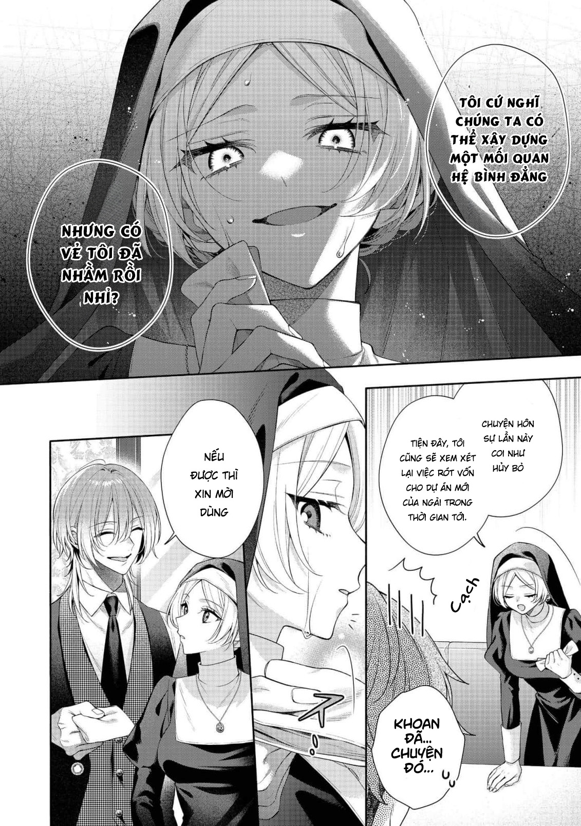 Doku wo Kurawaba ai Made Vol. 1 Ch. 1 第12页