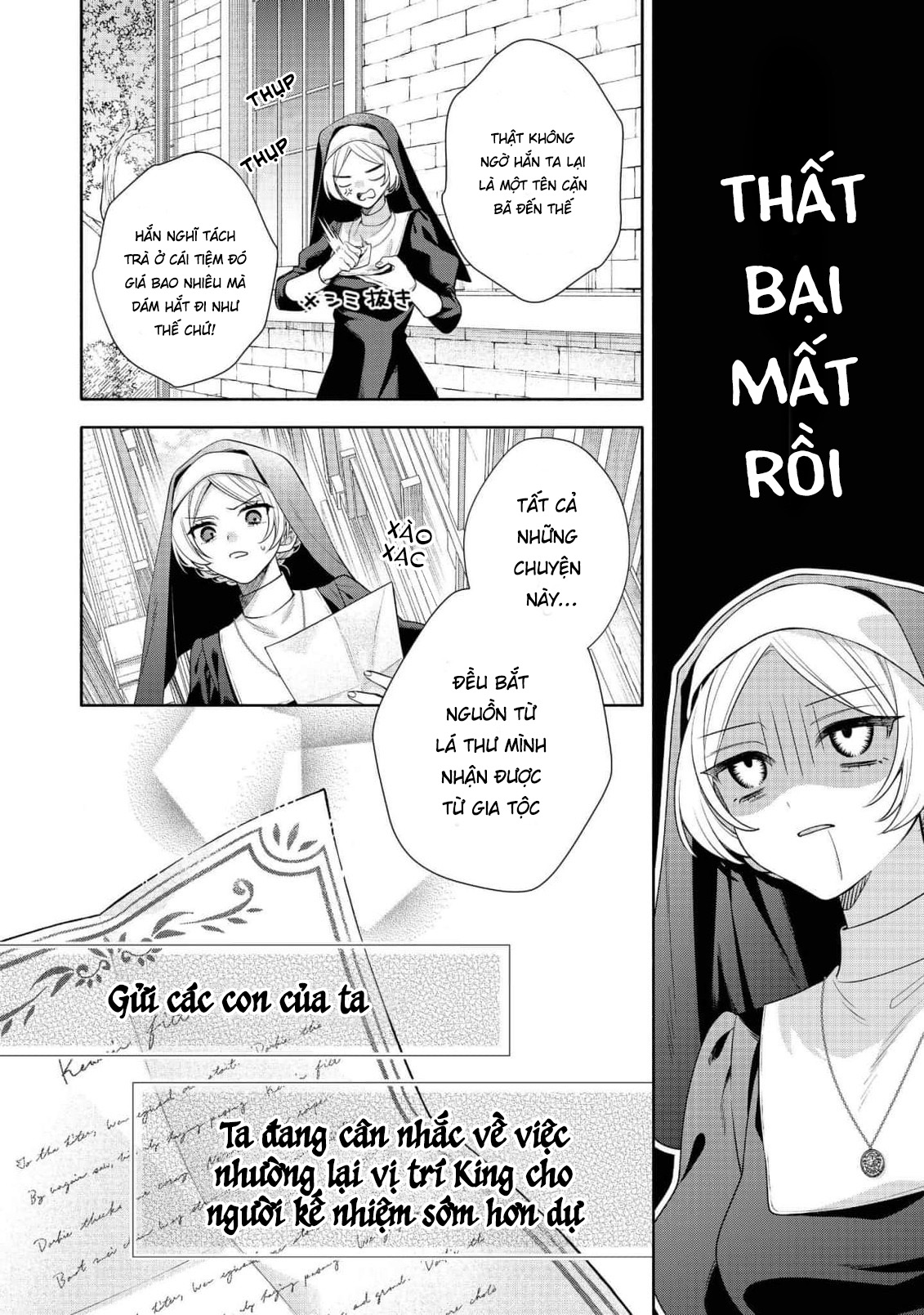 Doku wo Kurawaba ai Made Vol. 1 Ch. 1 第14页