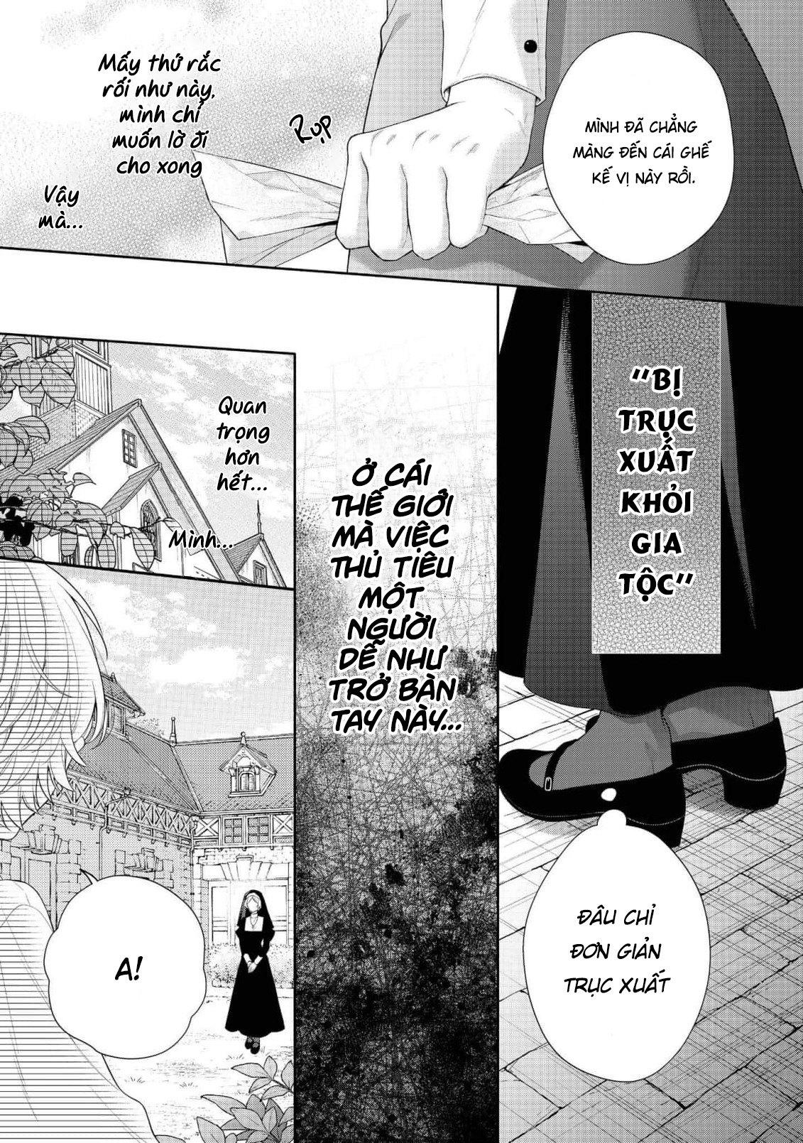 Doku wo Kurawaba ai Made Vol. 1 Ch. 1 第17页