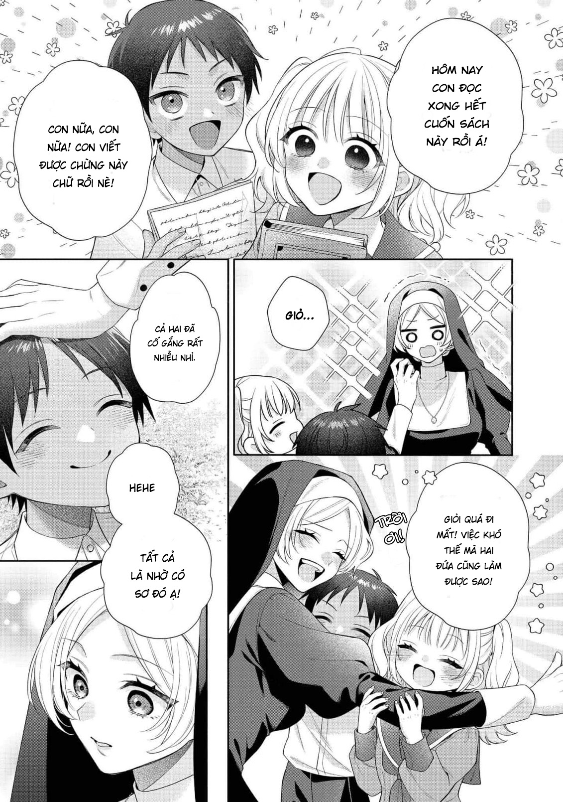 Doku wo Kurawaba ai Made Vol. 1 Ch. 1 第19页
