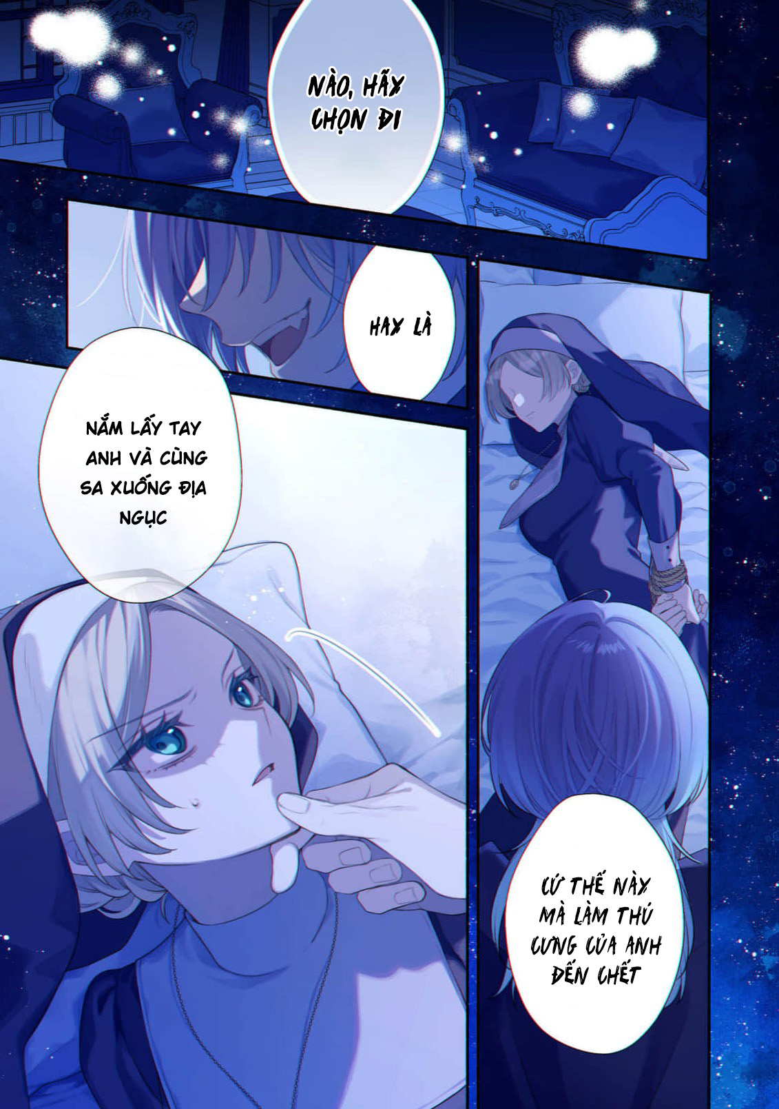 Doku wo Kurawaba ai Made 第3页