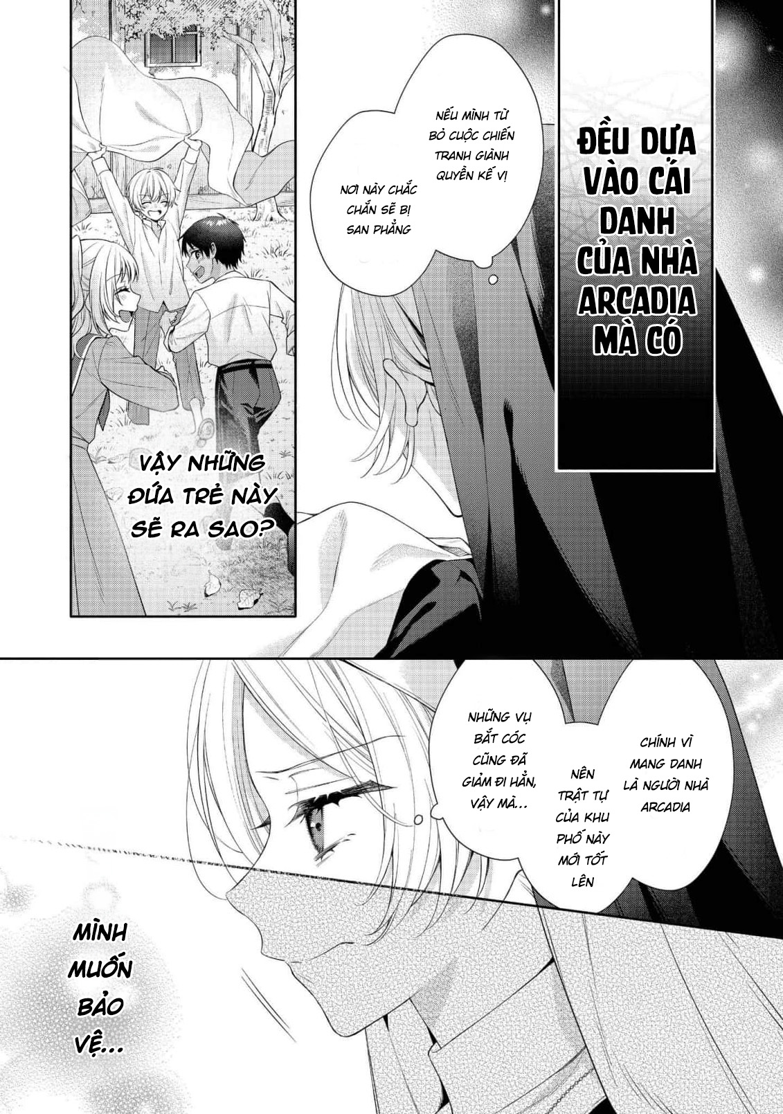 Doku wo Kurawaba ai Made Vol. 1 Ch. 1 第25页