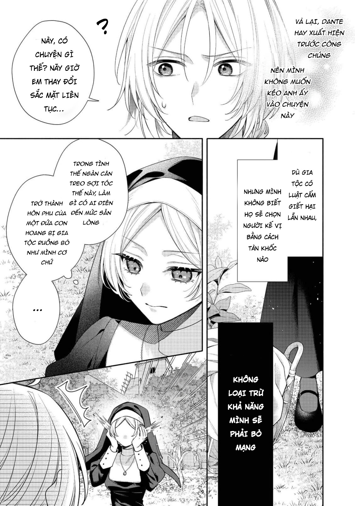 Doku wo Kurawaba ai Made Vol. 1 Ch. 1 第27页