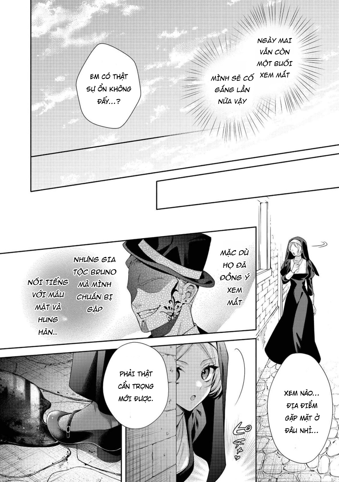 Doku wo Kurawaba ai Made Vol. 1 Ch. 1 第28页