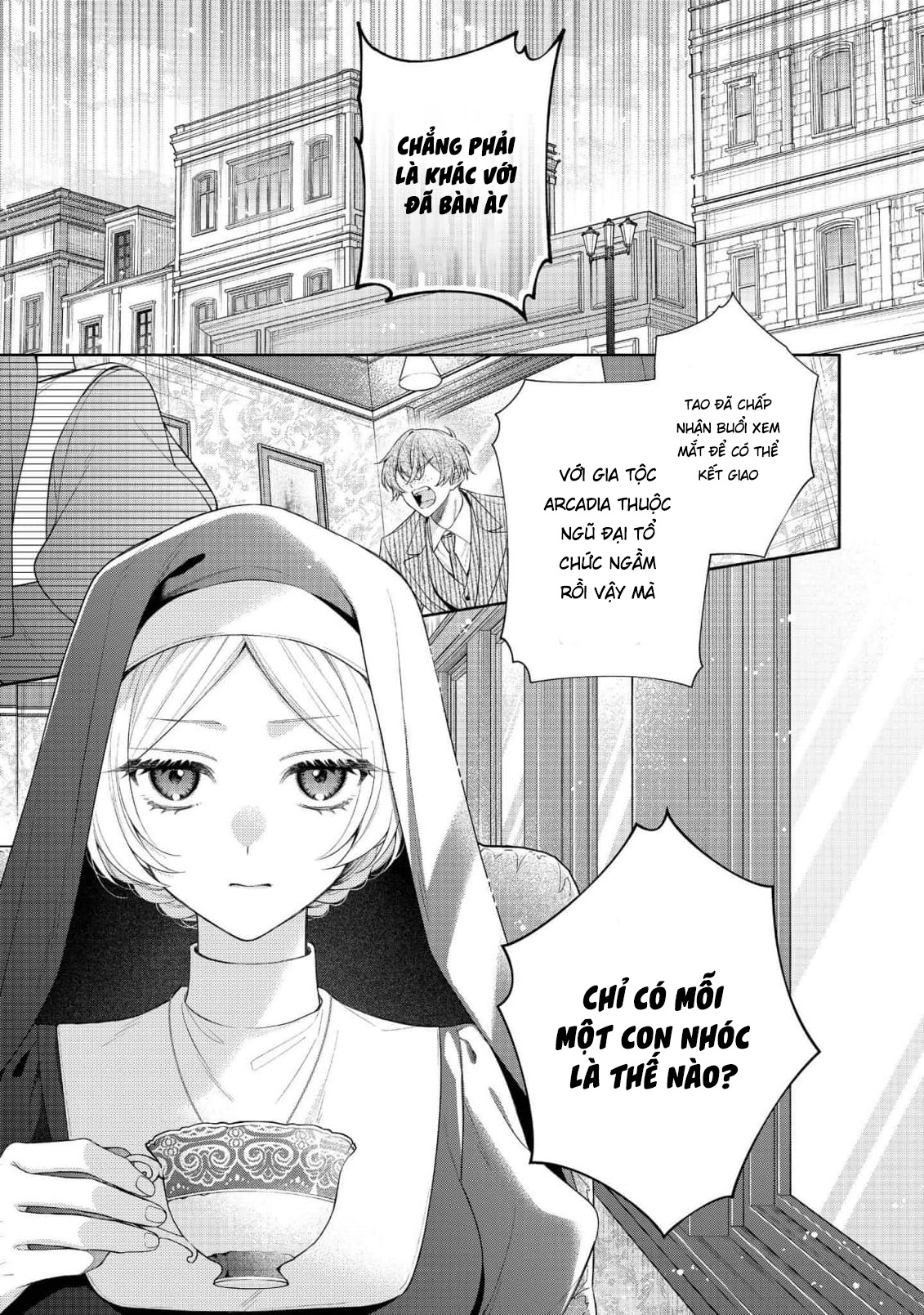 Doku wo Kurawaba ai Made 第5页