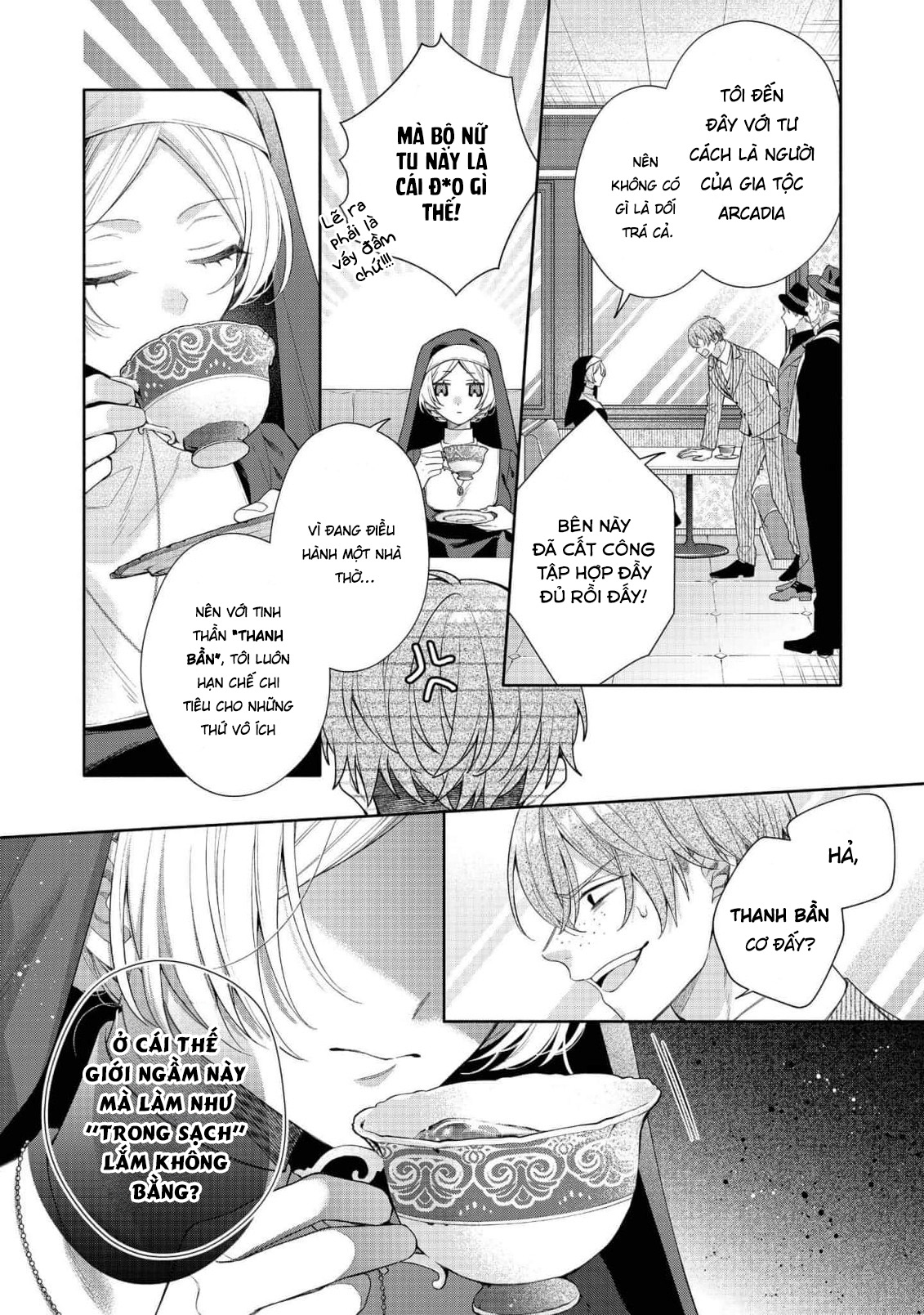 Doku wo Kurawaba ai Made 第6页