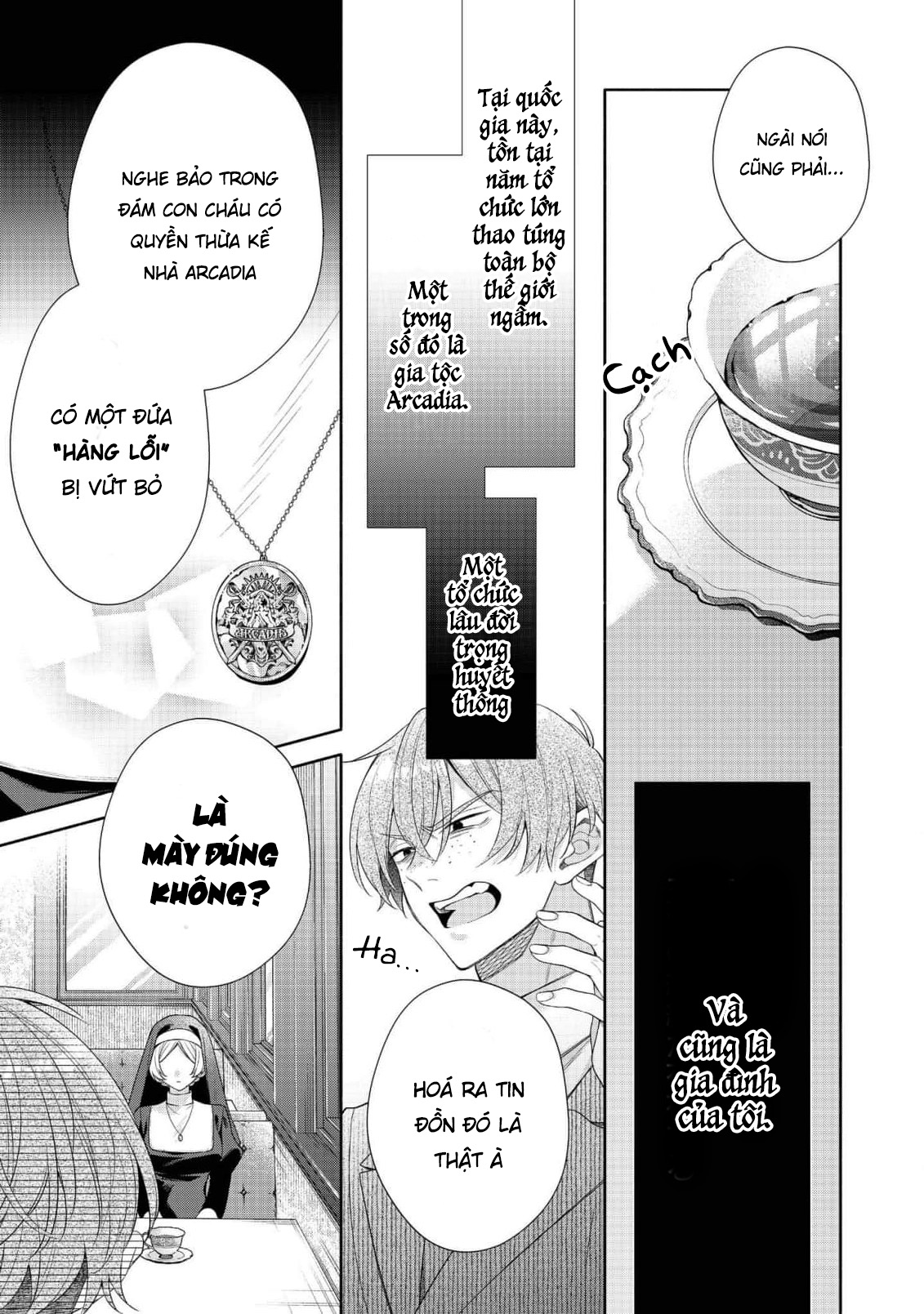 Doku wo Kurawaba ai Made 第7页