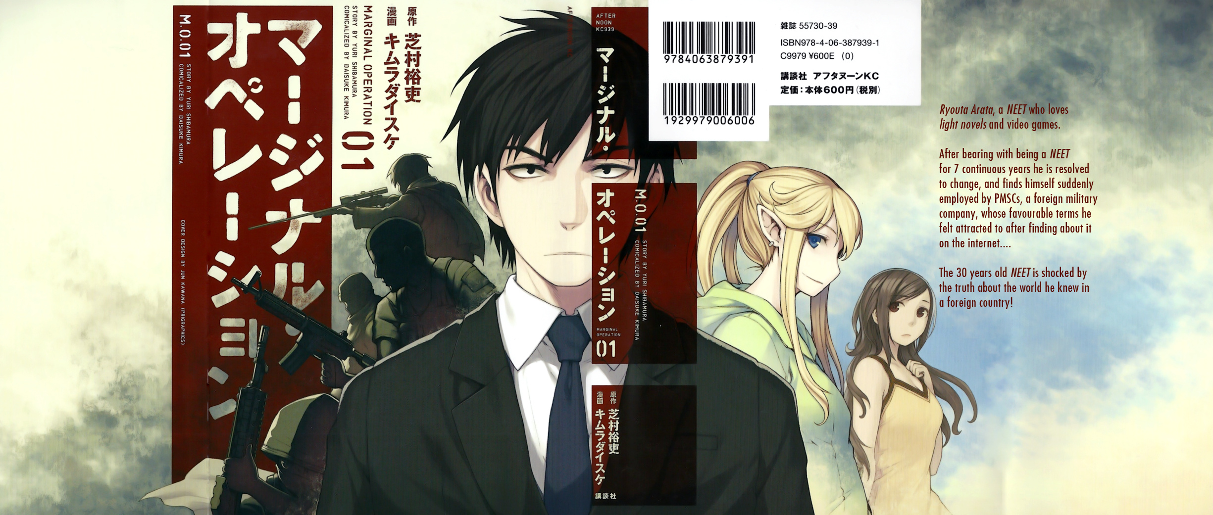 Marginal Operation 第1页