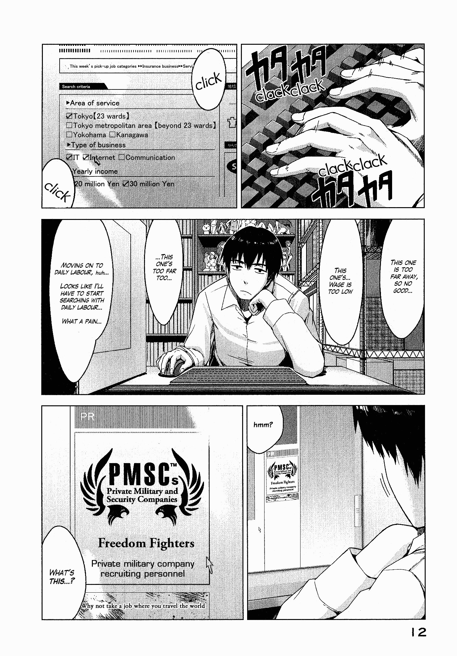 Marginal Operation The Time in Japan 第12页