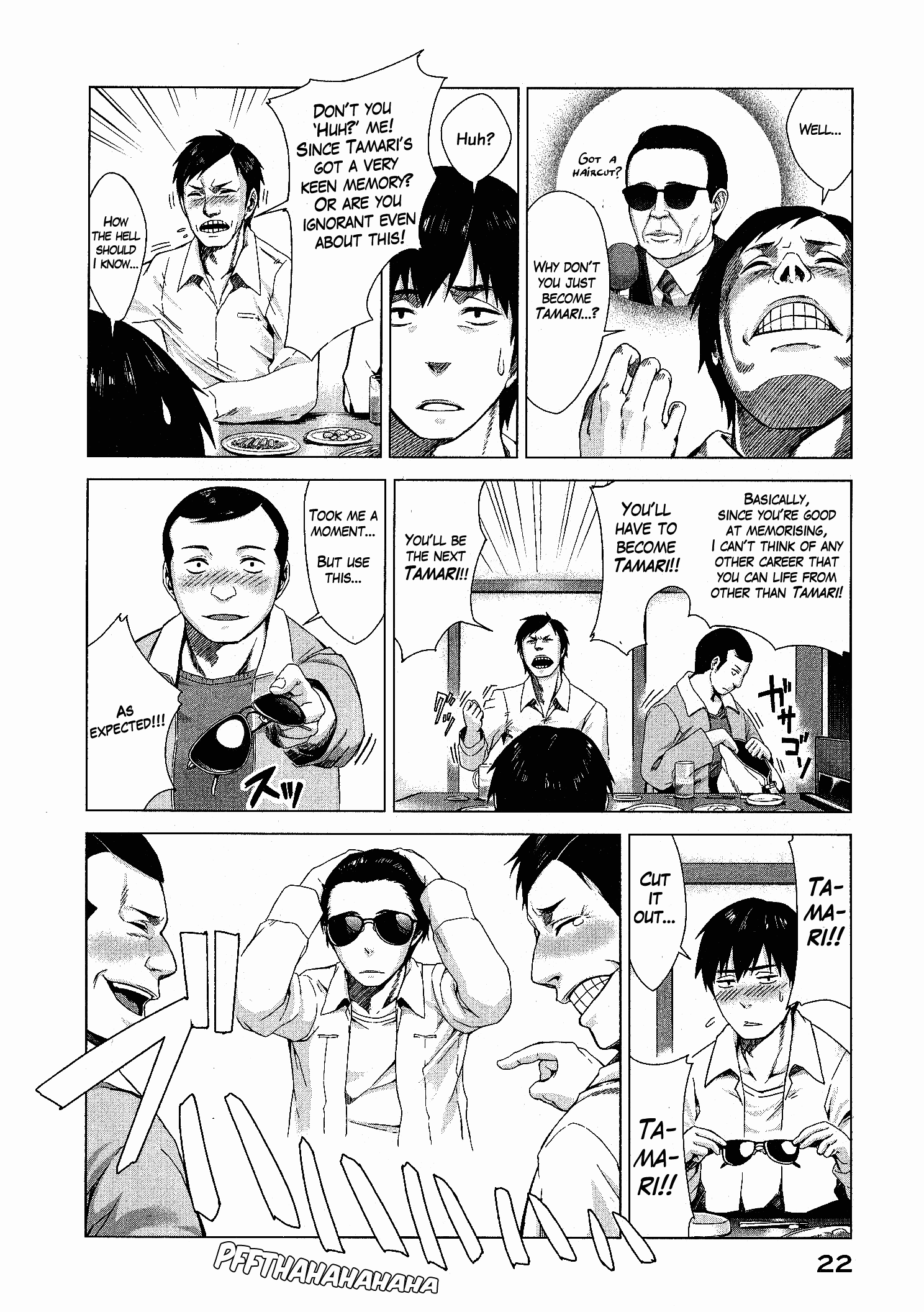 Marginal Operation The Time in Japan 第22页