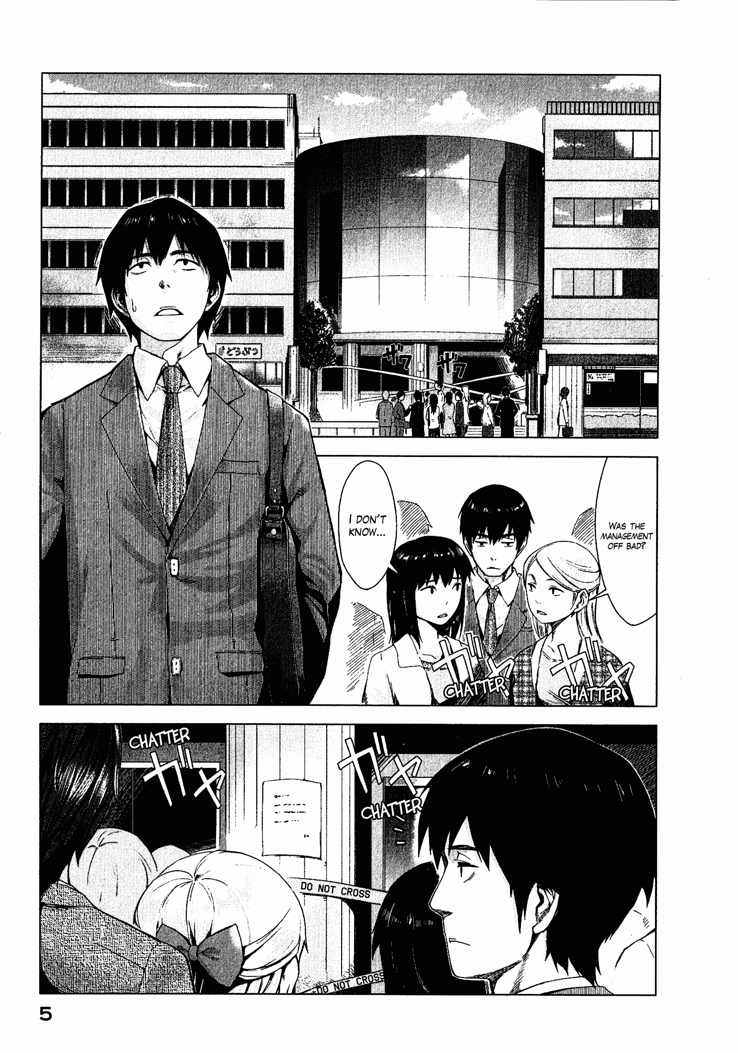 Marginal Operation 第5页